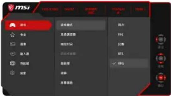 MSI Optix MAG241CP - 将显示器连接 PC - 4