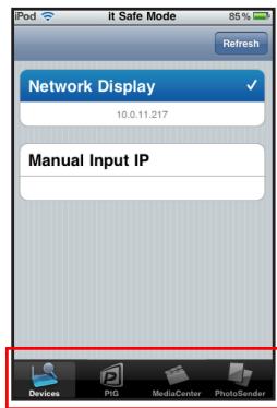 Network Display 10.0.11.217 Manual Input IP Devices PrD MediaCenter PhotoRender