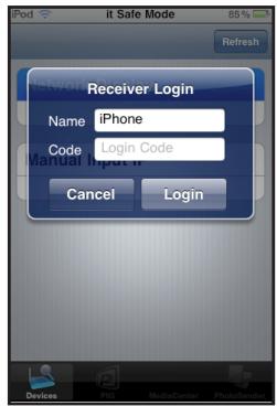 Receiver Login Name iPhone Code Login Code Manual Input Id Cancel Login