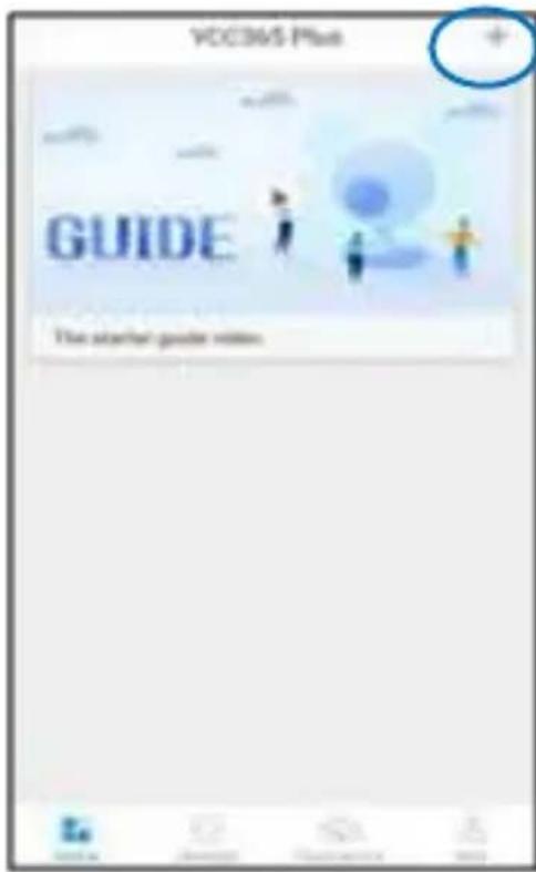 VCCMS Plus GUIDE The starter guide video.