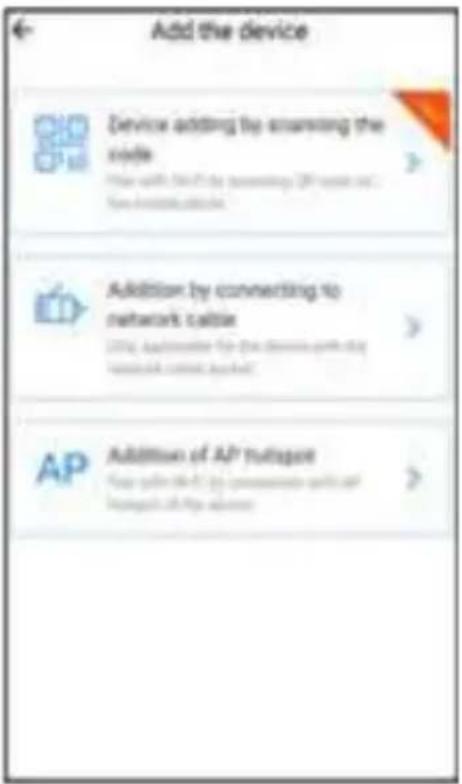 Add the device Device adding by scanning the code How with 30% of the networking (AP) system is: New software update Addition by connecting to network cable Only additional for the devices with the network cable available? Addition of AP managers How to add the IP components will get from the API server