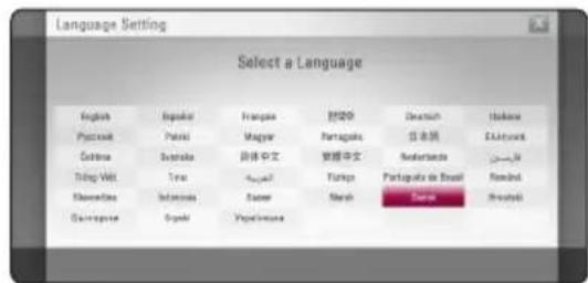 Language Setting Select a Language English English Franque 韓國民 German Hakma Psychiat Psychia Magyar Portugalis 日本語 Eskya Cebina Sunisia 宋体中文 安徽中文 Andorra Jahyuan Tring-Viet Iran العربية Furks Portugalis de Brasil Romland Kleenvides Indonesia Suam March Sanai Britadh