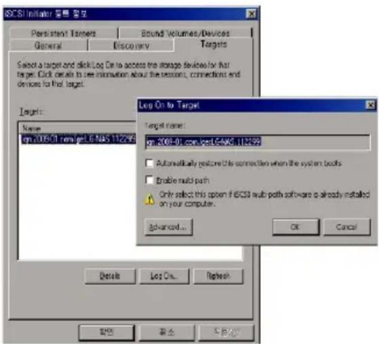 LG N2R1DD1 - A. Tilslutning på en Windows PC - 4