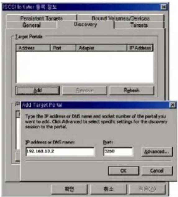LG N2R1DD1 - A. Tilslutning på en Windows PC - 2