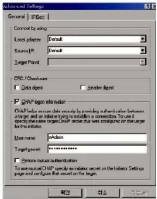LG N2R1DD2 - A. Tilslutning på en Windows PC - 3