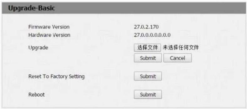 Upgrade-Basic Firmware Version 27.0.2.170 Hardware Version 27.0.0.0.0.0.0 Upgrade 选择文件 未选择任何文件 Submit Cancel Reset To Factory Setting Submit Reboot Submit