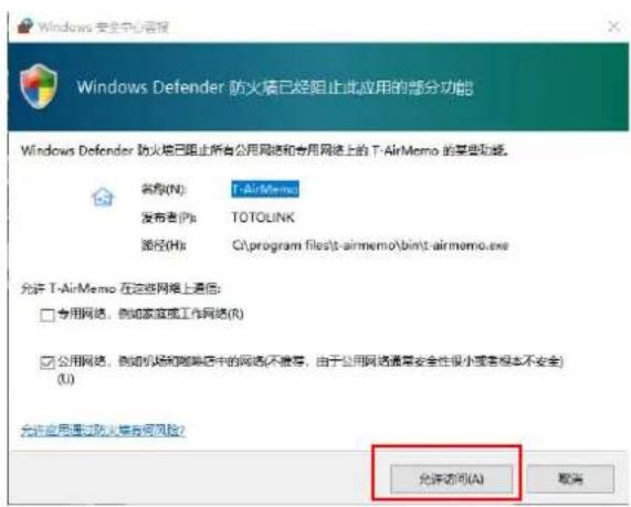 Totolink AirMemo N1 - PC login - 1