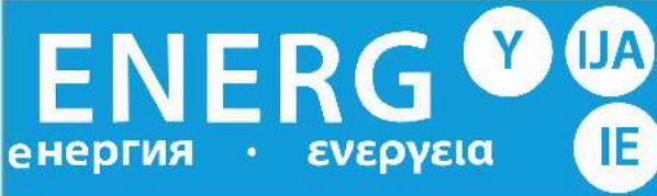 ENERG ENERG Y IJA IE • ενεργεια