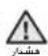SAMSUNG D162STS - دستورالعمل های نsubseteq ماشین ظرفشئۇئى - 3