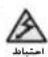 SAMSUNG D162STS - دستورالعمل های نsubseteq ماشین ظرفشئۇئى - 6