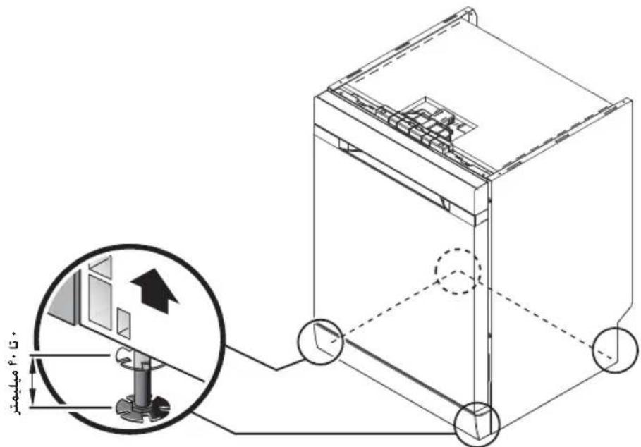Technical diagram of a refrigerator with labeled components and an inset showing a mechanical assembly with dimension annotation.