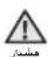 SAMSUNG D162STS - قرار دادن ظروف در ماشئین ظرفش dioئى - 4