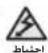 SAMSUNG D162STS - دستورالعمل های نsubseteq ماشین ظرفشئۇئى - 2