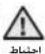 SAMSUNG D162STS - قرار دادن ظروف در ماشئین ظرفش dioئى - 2