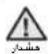 SAMSUNG D162STS - راه اندازی ماشین ظرفشوئى - 1