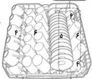 Technical diagram of a mechanical component with labeled parts including holes and fillets