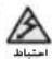 SAMSUNG D162W - دستورالعمل های نsubseteq ماشین ظرفشئۇئى - 6