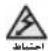 SAMSUNG D162W - دستورالعمل های نsubseteq ماشین ظرفشئۇئى - 10