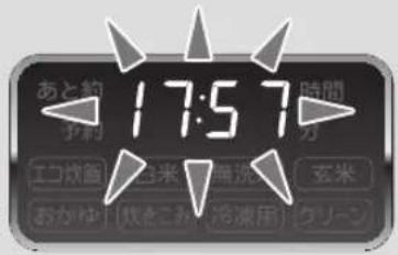 あと約 17:57 時間 伊約 エコ炊箱 日本 無洗 玄米 おかゆ了 [我をこみ] 浩凍用 クリーン