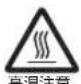 HAIER JJ-M32B - 表示の例 - 1