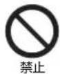 HAIER JJ-M32B - 専用内釜以外は使わない - 1