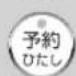 HAIER JJ-M32B - 炊飯を押す - 1