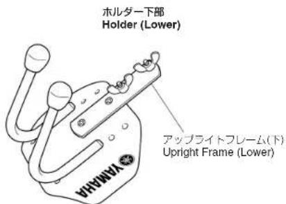 YAMAHA MBH-425 - 各部品の名称／Names of Parts - 3