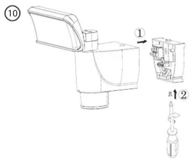 Technical diagram of a mechanical device with labeled parts and directional arrows indicating assembly or operation.