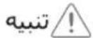 LG ATNW54LMLS1 - الصيانة والخدمة - 2