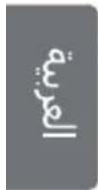 LG ATNW54LMLS1 - عند وجود نية لترك هاز تكيف الهواء بدون استخدام لفترة طويلة. - 1