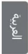 LG ATNW54LMLS1 - فلاتر الهواء - 3