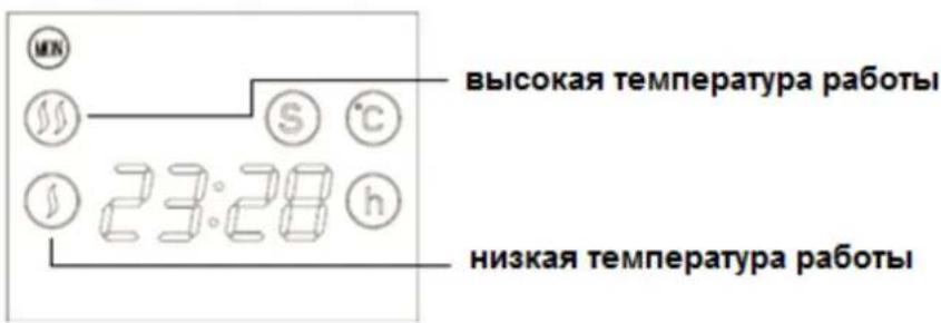 высокая температура работы низкая температура работы