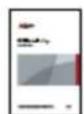 Dahua Technology LM27-P301A - Packing List - 8