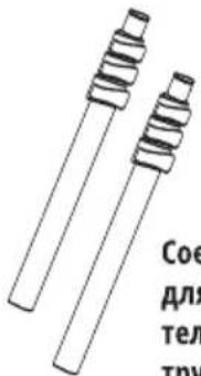 BINATONE GS-619 WG - Транспортировка и хранение: - 4
