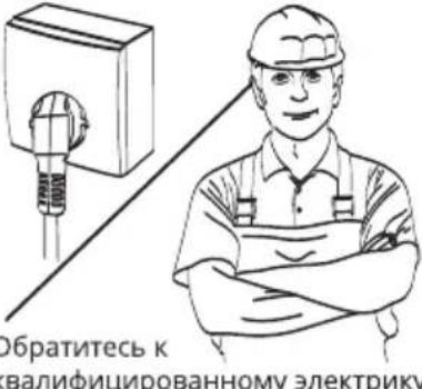 BINATONE GS-619 WG - Установка и использование аксессуаров - 9