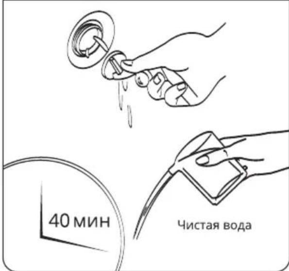 40 мин Чистая вода