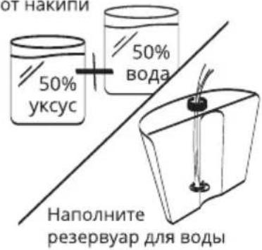 BINATONE GS-619 WG - Установка и использование аксессуаров - 12