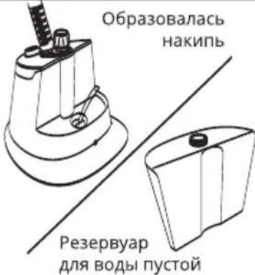 BINATONE GS-619 WG - Установка и использование аксессуаров - 11