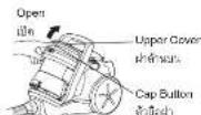 HITACHI CV-SC23V - How to Empty the Dust Case / วิธีสนิติที่นุน - 1