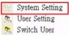 Kguard KViewCenter - System Setting - 4