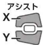 SHIMANO DU-E8080 - ■ [Brightness] バックライト輝度設定 (SC-E6010/SC-E6100) - 1