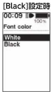 [Black]設定時 00:09 100% Font color White Black