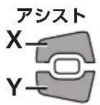 SHIMANO DU-E8080 - ■ [Language] 言語設定 - 1