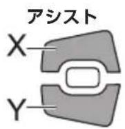 SHIMANO DU-E8080 - ■ [Shift timing] 表示タイミング設定 (SC-E6100) - 1