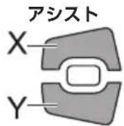 SHIMANO DU-E8080 - ■ [Display speed] 表示速度の調整 (SC-E6100/SC-E7000) - 1