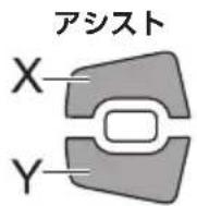 SHIMANO DU-E8080 - ■ [Shift advice] 変速アドバイス設定 (SC-E6100) - 1