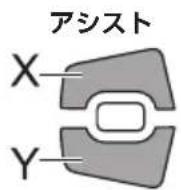 SHIMANO DU-E8080 - ■ [Font color] フォントカラー設定 - 1