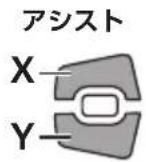 SHIMANO DU-E8080 - ■ [Brightness] バックライト輝度設定 (SC-E6010/SC-E6100) - 4