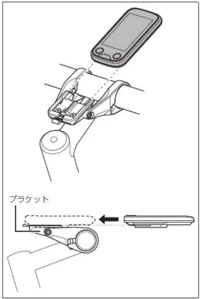 ブラケット