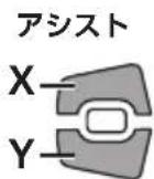 SHIMANO DU-E8080 - ■ [Clear] 設定リセット - 1